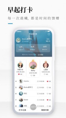 高考倒计时探索版 高考倒计时探索版