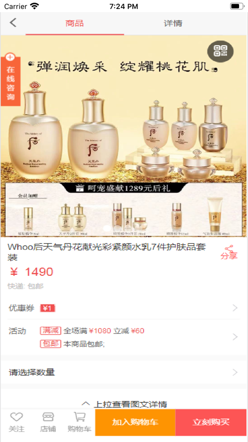 益鑫优选 益鑫优选