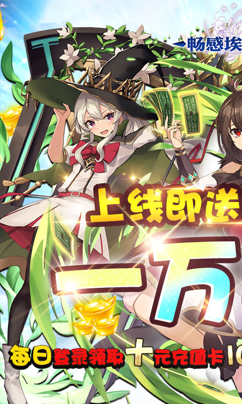 畅感埃及秘藏 畅感埃及秘藏