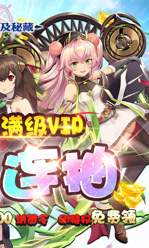 畅感埃及秘藏 畅感埃及秘藏