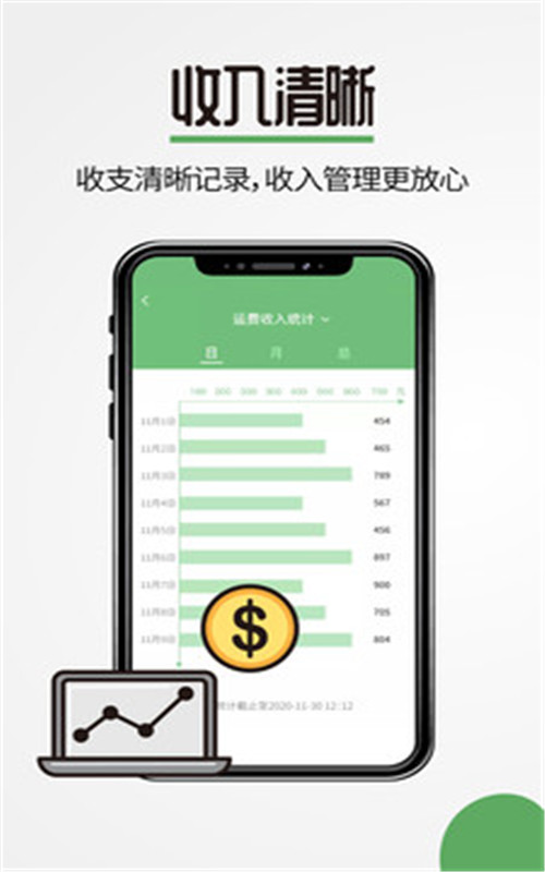 渣渣宝司机版 渣渣宝司机版