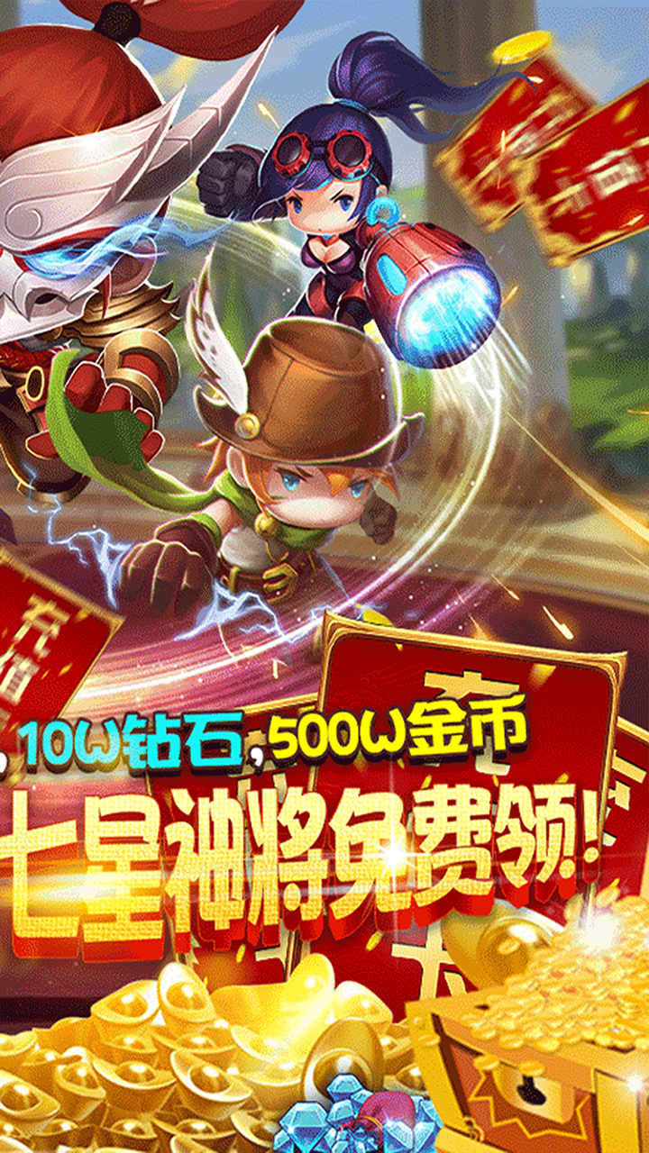 开心萝卜防御战 开心萝卜防御战