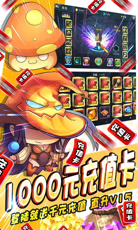 龙神之光 龙神之光