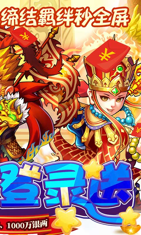 西游奇遇记 西游奇遇记