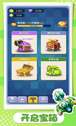 卡卡保皇 卡卡保皇