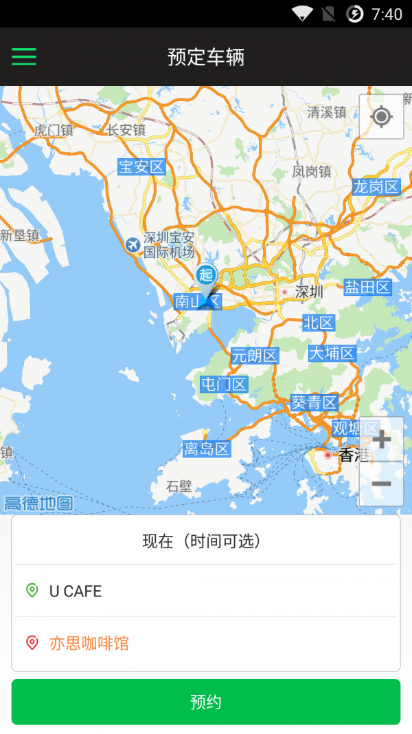 建龙快成司机 建龙快成司机