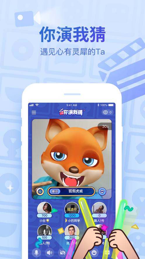 会玩手游平台 会玩手游平台