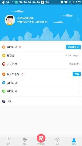 5577游戏盒 5577游戏盒