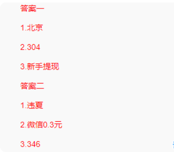 唯梦画质助手 唯梦画质助手