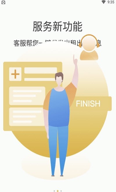 鹿泊有位 鹿泊有位