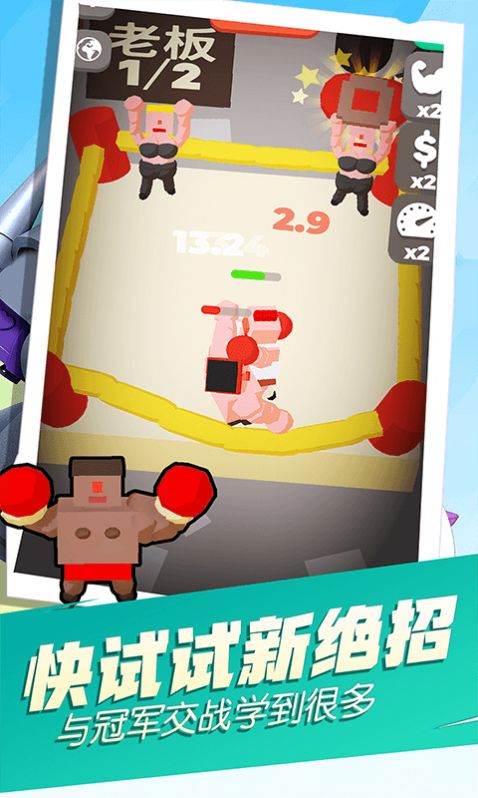 吃我小拳拳 吃我小拳拳