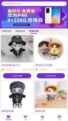 饭饭福利社 饭饭福利社