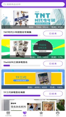 饭饭福利社 饭饭福利社