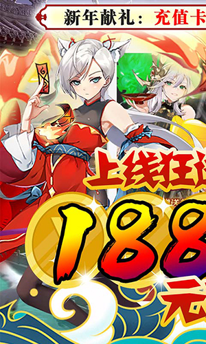 三国美人计 三国美人计