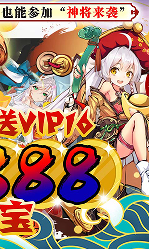 三国美人计 三国美人计