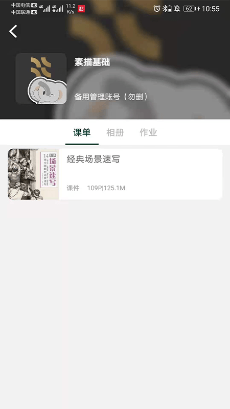 新印象画室 新印象画室