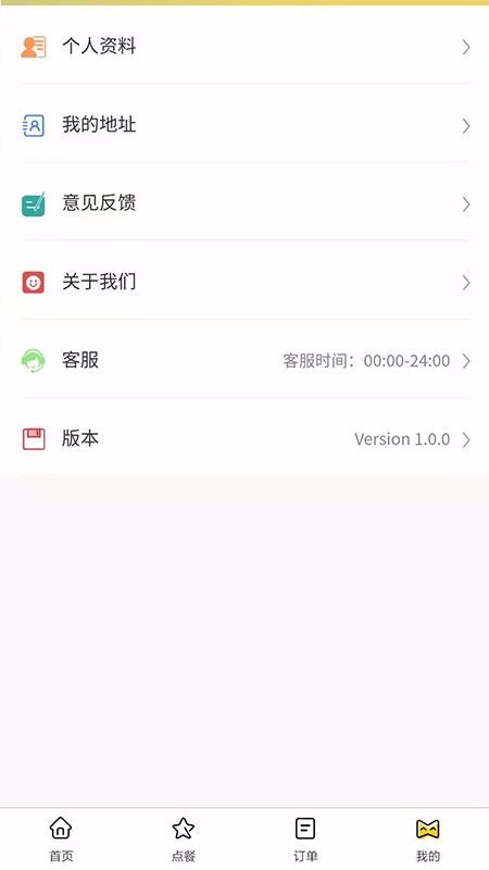 校园风云Plus 校园风云Plus