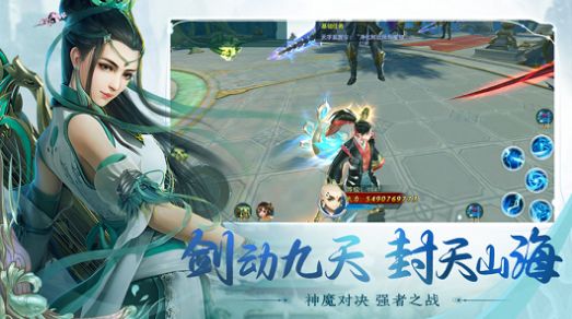 乱世灵域 乱世灵域