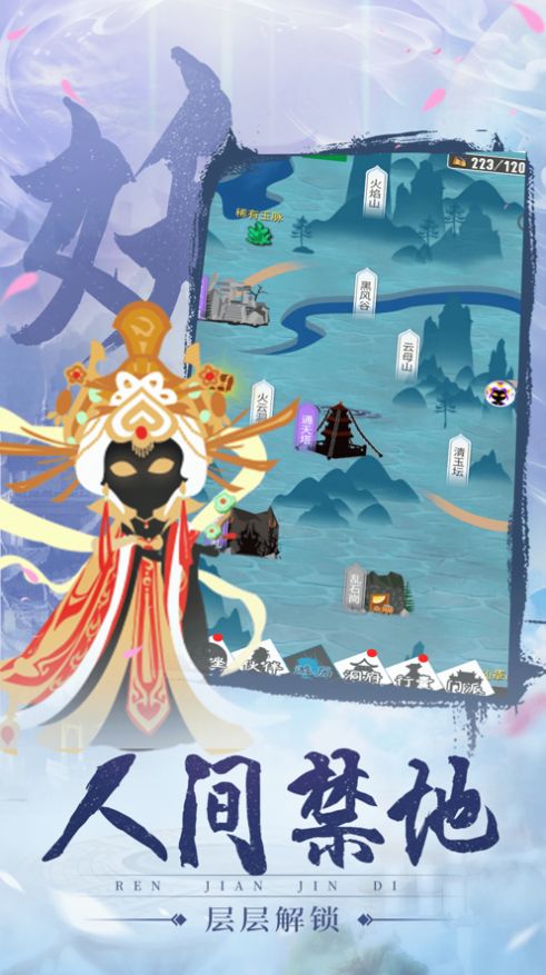 追妖记我要修仙 追妖记我要修仙