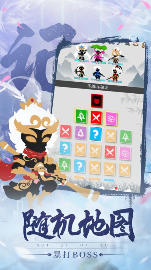 追妖记我要修仙 追妖记我要修仙