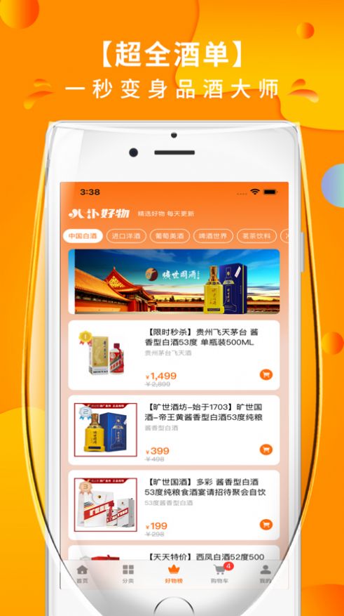 叭卦优选 叭卦优选