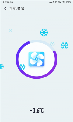 全民清理专家 全民清理专家