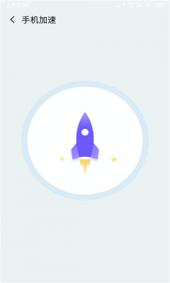 全民清理专家 全民清理专家