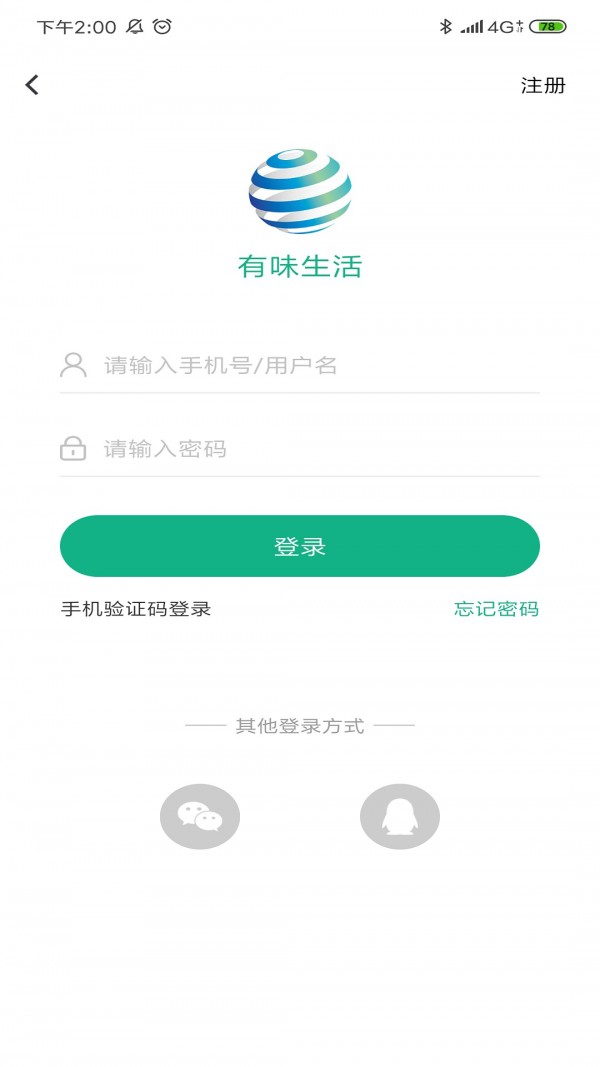 有味生活app,你值得拥有,可以为我们带来海量的优质商品,还会举办优惠活动,让我们用最低的价格买到最心仪的商品。里面各种类型的商品都是包括了的,水果蔬菜也是十分的新鲜,如果你是新人享受的优惠力度更大哦。有需要的小伙伴一定要来下载呀。 有味生活优势 有了它,随时随地都是可以购买自己喜欢的商品的哦。 有味生活app为用户提供一个便捷的生鲜购物平台, 让用户可以通过有味生活app软件轻松选购各类生鲜产品,购物更轻松。 有味生活特色 有味生活一款产品丰富,质量良好的电商购物平台,汇集了很多不同类型的商品, 每个用户都可以在这里买到称心如意的商品以及优质的价格, 有味生活APP下载安装,受到了很多用户的支持,你能想要的商品都在这里, 为你推荐精选的商品,购物大厅内商品琳琅满目,下单后还可以统一的进行抵扣,欢迎大家前来下载有味生活。 有味生活内容 用户在这里获得很多不错的商品,每一款的质量以及价格都是非常不错的, 作为最新上线的一款电商平台,全新的购物模式,超多的生鲜水果在这里都可以用最优惠的价格进行购买, 同城范围内配送速度也是非常快捷的,带给用户很多不一样的购物体验,节省更多的钱, 很多商品都是来自全球不同国家,严选,优质,新鲜,品质高,选择多多, 体验感也是很不错的,有味生活全球健购欢迎各位的下载。 有味生活亮点 ·水果:进口智利樱桃,泰国龙眼,墨西哥鳄梨。 ·海鲜:加拿大龙虾,北极生鱼片,智利鲑鱼。 ·肉类和家禽:丹麦排骨,散养鸡肉,澳大利亚沙朗牛排。 ·熟食:老北京牛肉酱,秘制酱鸭,湘西柴肉。 ·蔬菜:秋葵,非洲冰草,山药,生菜。 ·牛奶:德国人的黎明,波兰优雅的牧场,澳大利亚澳大利亚青年。 有味生活说明 “品味生活”新鲜食品基于“尊重成分,原始颜色,原始口味和独创性”的原则。经过口味评估,全球食品购买者参观了全球147个特色生产地区,并选择了近千种新鲜产品。选择最佳批次,并将冷链运输的整个过程与食品级高档干冰相匹配,以确保新鲜食品的安全性和美味性。 “有为生活”生鲜食品分为水果,蔬菜,水产品,肉,禽蛋,食品和饮料,甜品,酒类,礼券等8类,为城市居民提供了3200多种日常健康饮食。 ,并以优良的品质满足高级的美食需求。 基本的客户类型包括城市中的家庭消费者,包括忙碌的高级白领,工人阶级家庭和老年人,并逐渐普及到每个家庭;大客户主要包括城市食堂等酒店,饭店,企事业单位。 有味生活点评 价格亲民,质量一级棒,相信你不会错过的。 有味生活app,你值得拥有,可以为我们带来海量的优质商品,还会举办优惠活动,让我们用最低的价格买到最心仪的商品。里面各种类型的商品都是包括了的,水果蔬菜也是十分的新鲜,如果你是新人享受的优惠力度更大哦。有需要的小伙伴一定要来下载呀。 有味生活优势 有了它,随时随地都是可以购买自己喜欢的商品的哦。 有味生活app为用户提供一个便捷的生鲜购物平台, 让用户可以通过有味生活app软件轻松选购各类生鲜产品,购物更轻松。 有味生活特色 有味生活一款产品丰富,质量良好的电商购物平台,汇集了很多不同类型的商品, 每个用户都可以在这里买到称心如意的商品以及优质的价格, 有味生活APP下载安装,受到了很多用户的支持,你能想要的商品都在这里, 为你推荐精选的商品,购物大厅内商品琳琅满目,下单后还可以统一的进行抵扣,欢迎大家前来下载有味生活。 有味生活内容 用户在这里获得很多不错的商品,每一款的质量以及价格都是非常不错的, 作为最新上线的一款电商平台,全新的购物模式,超多的生鲜水果在这里都可以用最优惠的价格进行购买, 同城范围内配送速度也是非常快捷的,带给用户很多不一样的购物体验,节省更多的钱, 很多商品都是来自全球不同国家,严选,优质,新鲜,品质高,选择多多, 体验感也是很不错的,有味生活全球健购欢迎各位的下载。 有味生活亮点 ·水果:进口智利樱桃,泰国龙眼,墨西哥鳄梨。 ·海鲜:加拿大龙虾,北极生鱼片,智利鲑鱼。 ·肉类和家禽:丹麦排骨,散养鸡肉,澳大利亚沙朗牛排。 ·熟食:老北京牛肉酱,秘制酱鸭,湘西柴肉。 ·蔬菜:秋葵,非洲冰草,山药,生菜。 ·牛奶:德国人的黎明,波兰优雅的牧场,澳大利亚澳大利亚青年。 有味生活说明 “品味生活”新鲜食品基于“尊重成分,原始颜色,原始口味和独创性”的原则。经过口味评估,全球食品购买者参观了全球147个特色生产地区,并选择了近千种新鲜产品。选择最佳批次,并将冷链运输的整个过程与食品级高档干冰相匹配,以确保新鲜食品的安全性和美味性。 “有为生活”生鲜食品分为水果,蔬菜,水产品,肉,禽蛋,食品和饮料,甜品,酒类,礼券等8类,为城市居民提供了3200多种日常健康饮食。 ,并以优良的品质满足高级的美食需求。 基本的客户类型包括城市中的家庭消费者,包括忙碌的高级白领,工人阶级家庭和老年人,并逐渐普及到每个家庭;大客户主要包括城市食堂等酒店,饭店,企事业单位。 有味生活点评 价格亲民,质量一级棒,相信你不会错过的。
