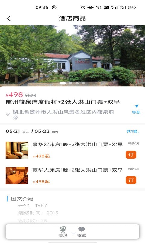 卓尔智游 卓尔智游