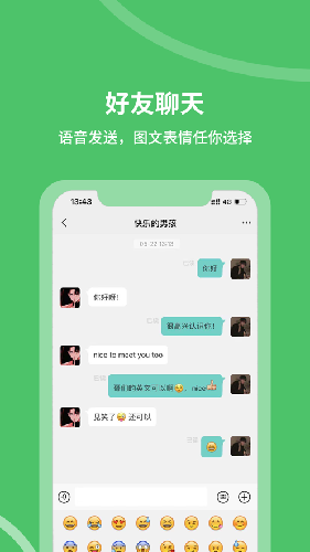 终遇交友 终遇交友