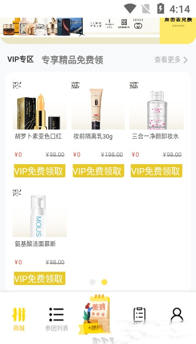 拼好东西 拼好东西