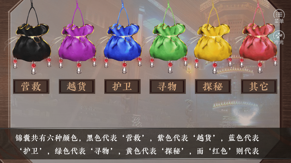 银纹客橙光破解版