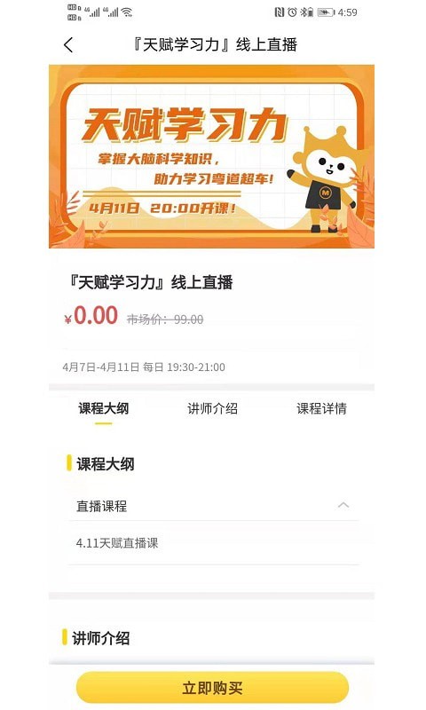 满冠教育 满冠教育