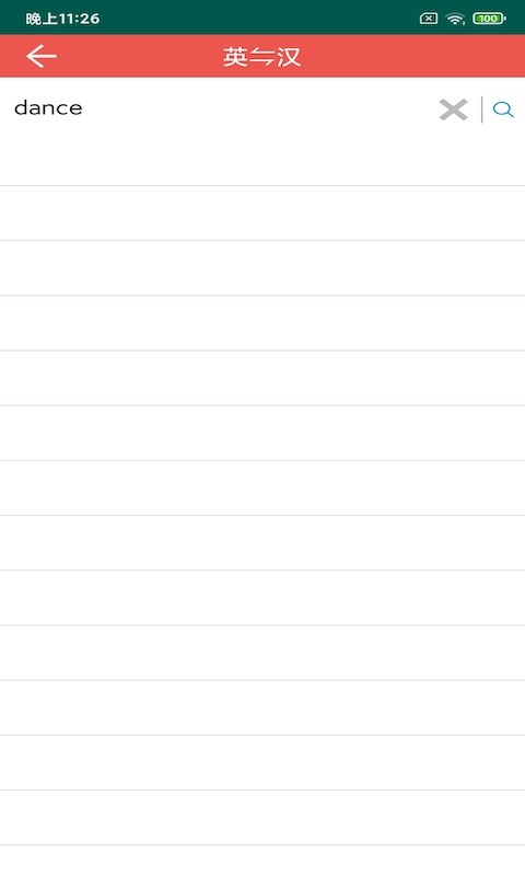 彗星单词 彗星单词