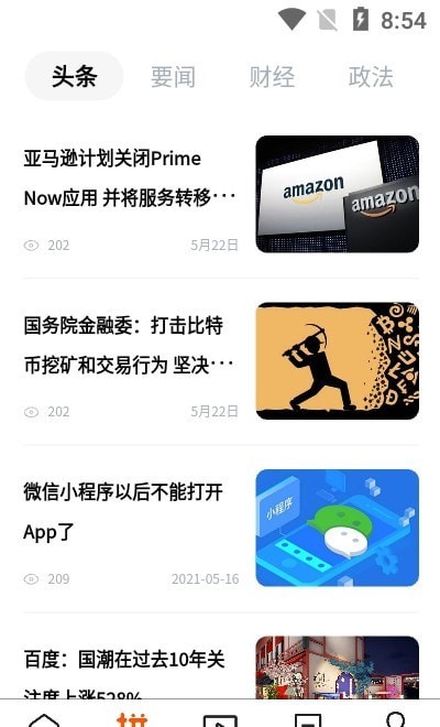 惜客优选 惜客优选