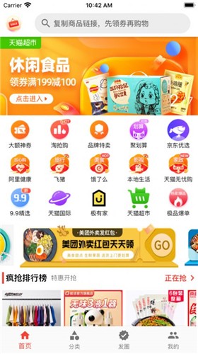 简一零购 简一零购