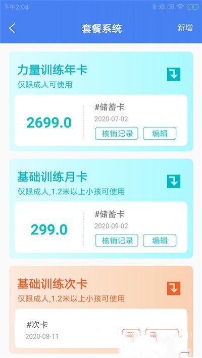 奇飞动佳云 奇飞动佳云