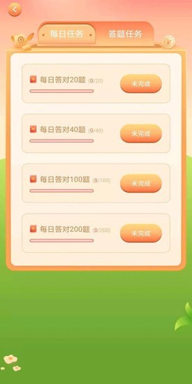 百科答人 百科答人