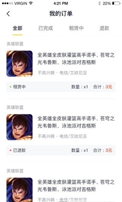 5866游戏盒子 5866游戏盒子