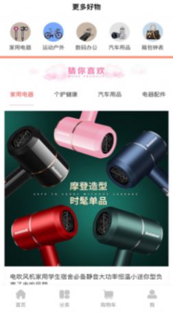 百姓良选 百姓良选