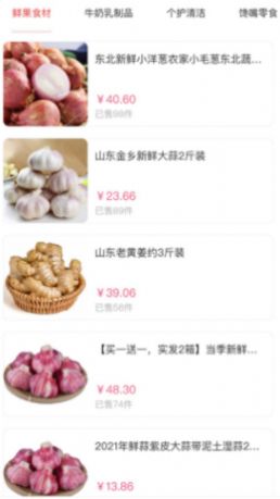 百姓良选 百姓良选