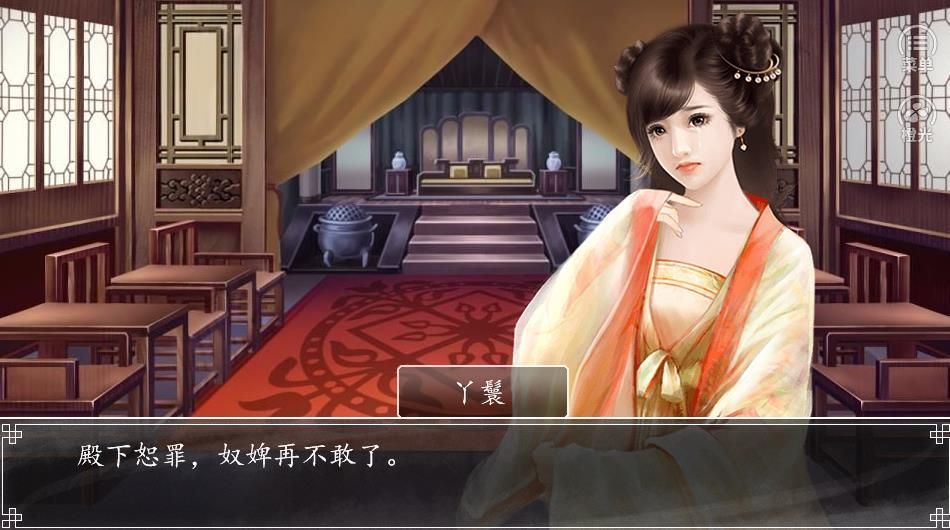 第一锦衣卫破解版