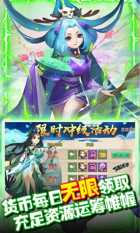 尘缘(无限欧皇抽)