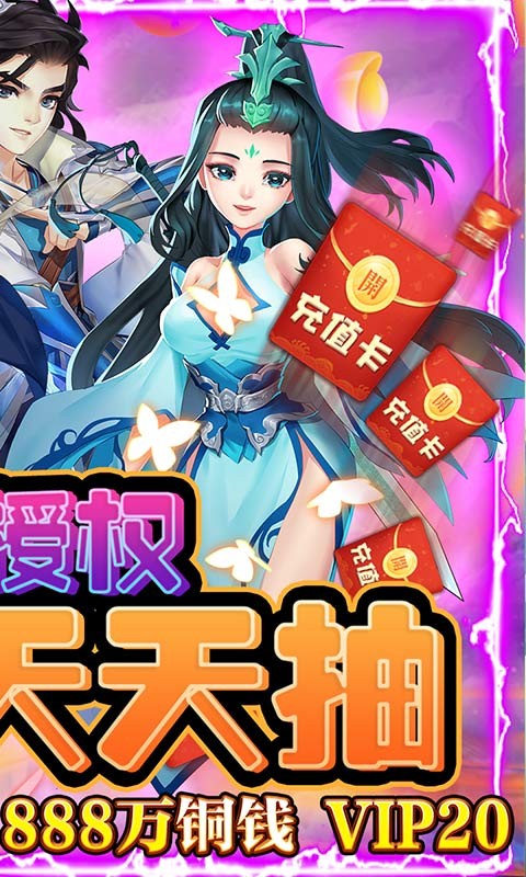 尘缘(无限欧皇抽)