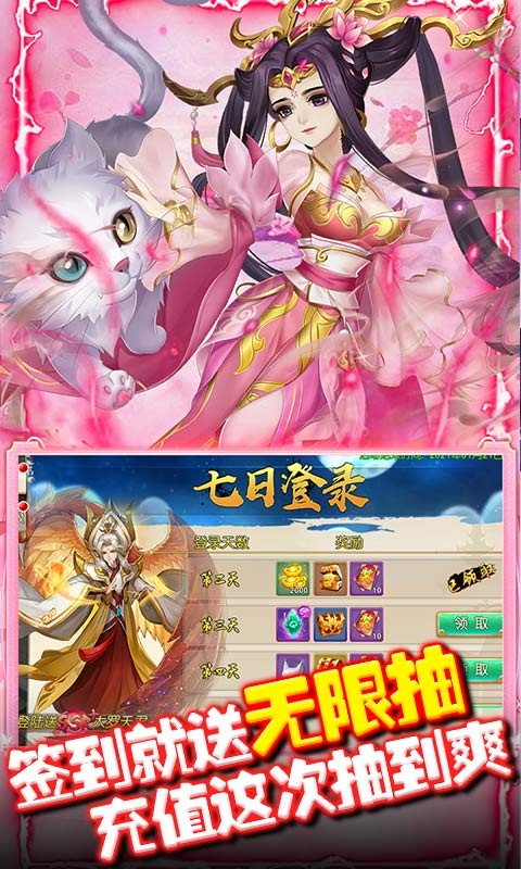 尘缘(无限欧皇抽) 尘缘(无限欧皇抽)