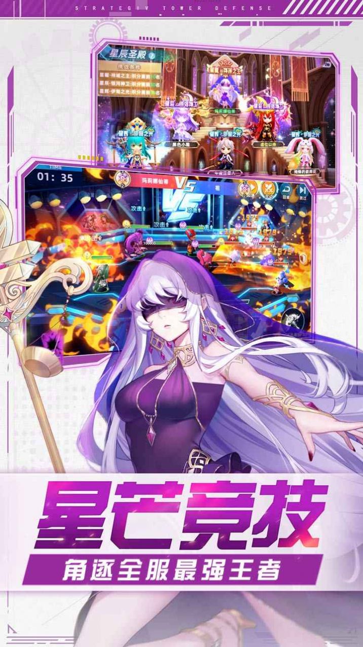 神盾护卫队 神盾护卫队