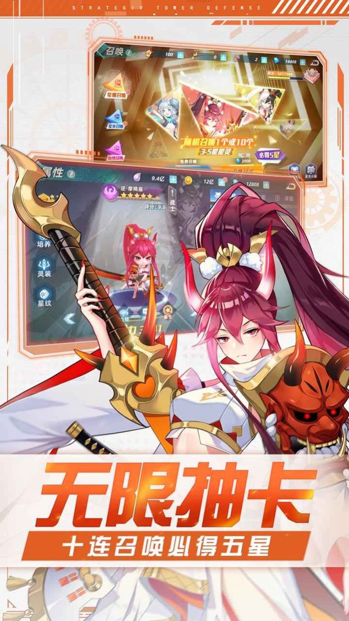 神盾护卫队 神盾护卫队