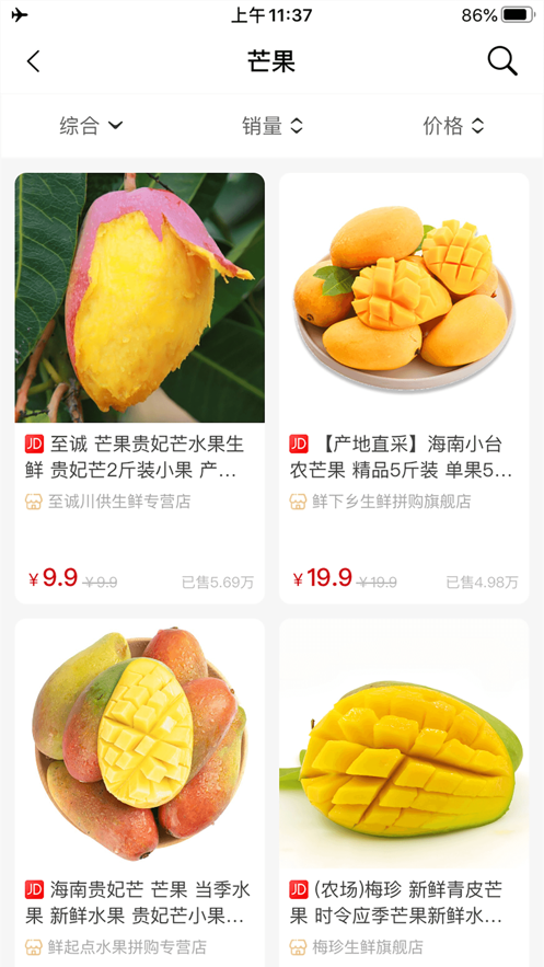 平易优选 平易优选