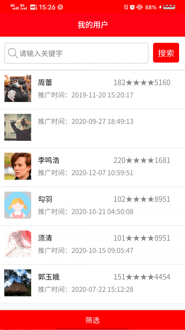 祥杰电商 祥杰电商