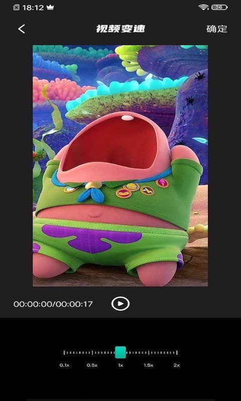 爱视频制作APP 爱视频制作APP